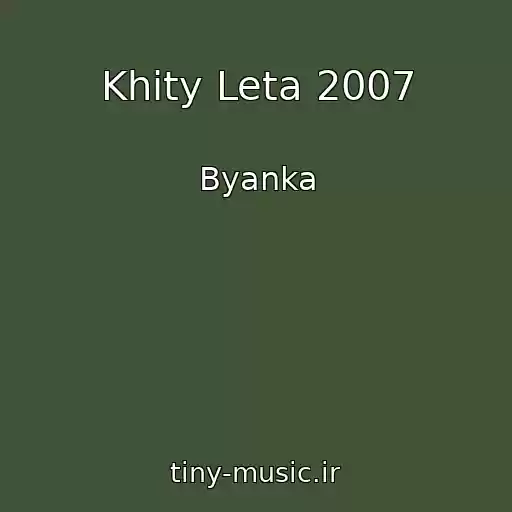 کاور آهنگ Khity Leta 2007 از Byanka