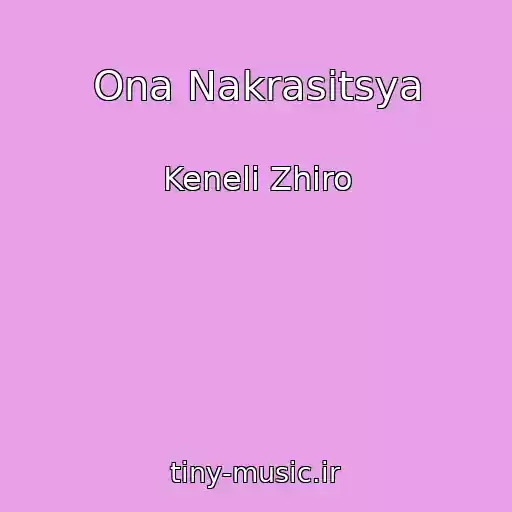 کاور آهنگ Ona Nakrasitsya از Keneli Zhiro