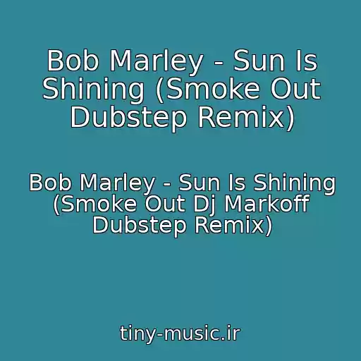 کاور آهنگ Bob Marley - Sun Is Shining (Smoke Out Dubstep Remix) از Bob Marley - Sun Is Shining (Smoke Out Dj Markoff Dubstep Remix)
