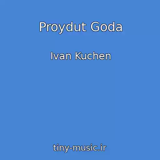 کاور آهنگ Proydut Goda از Ivan Kuchen