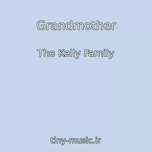 کاور آهنگ Grandmother از The Kelly Family
