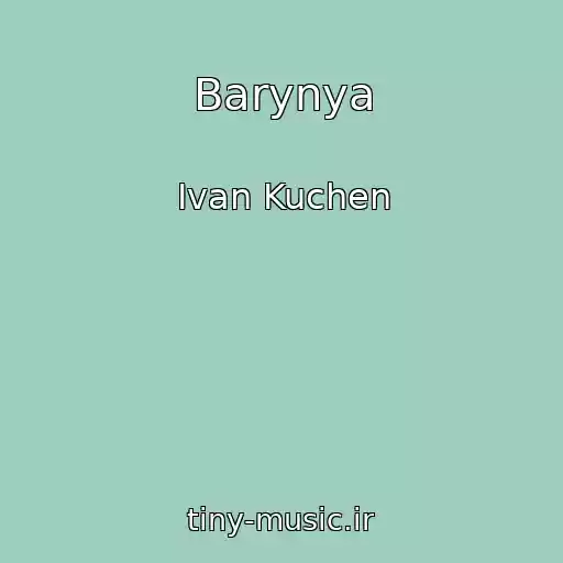 کاور آهنگ Barynya از Ivan Kuchen