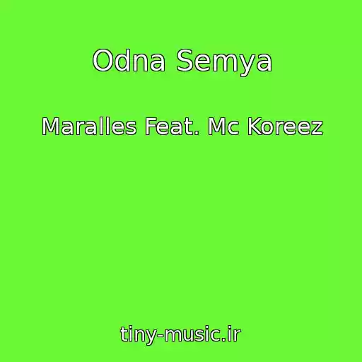 کاور آهنگ Odna Semya از Maralles Feat. Mc Koreez