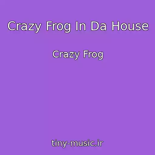 کاور آهنگ Crazy Frog In Da House از Crazy Frog