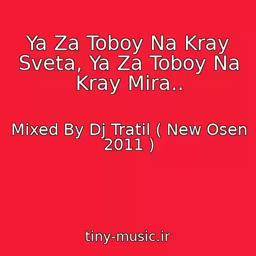 کاور آهنگ Ya Za Toboy Na Kray Sveta, Ya Za Toboy Na Kray Mira.. از Mixed By Dj Tratil ( New Osen 2011 )