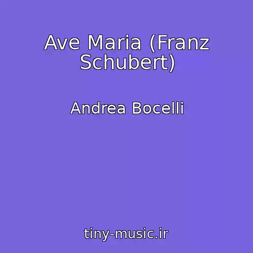 کاور آهنگ Ave Maria (Franz Schubert) از Andrea Bocelli