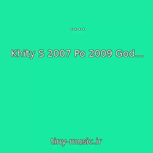 کاور آهنگ .... از Khity S 2007 Po 2009 God...