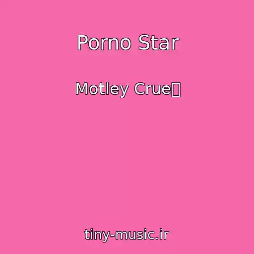کاور آهنگ Porno Star از Motley Crue尀