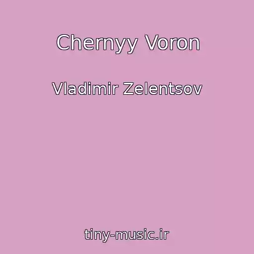 کاور آهنگ Chernyy Voron از Vladimir Zelentsov