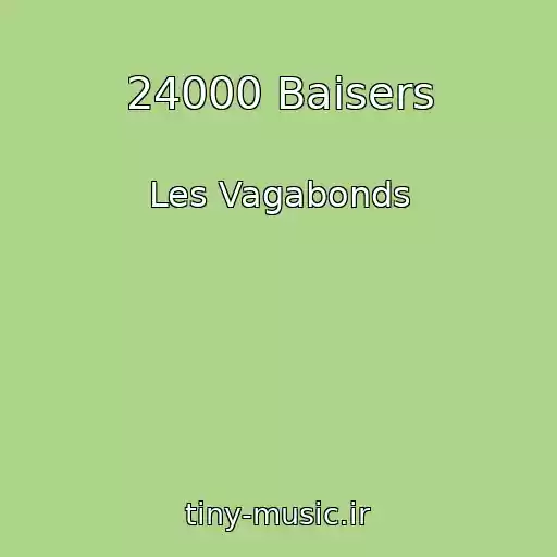 کاور آهنگ 24000 Baisers از Les Vagabonds