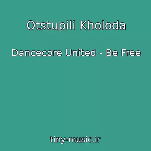 کاور آهنگ Otstupili Kholoda از Dancecore United - Be Free