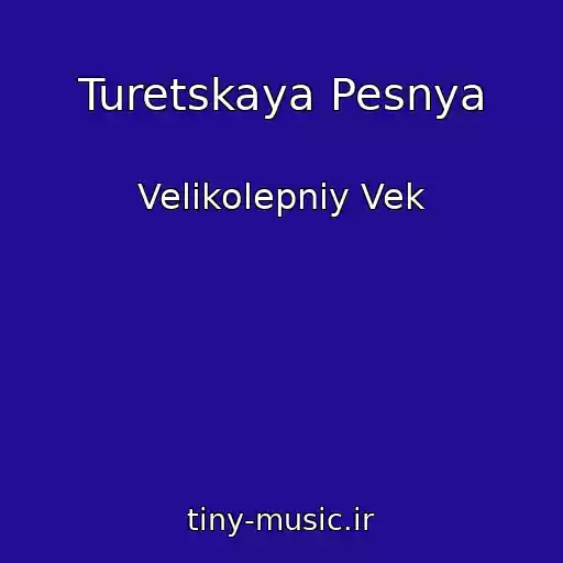 کاور آهنگ Turetskaya Pesnya از Velikolepniy Vek