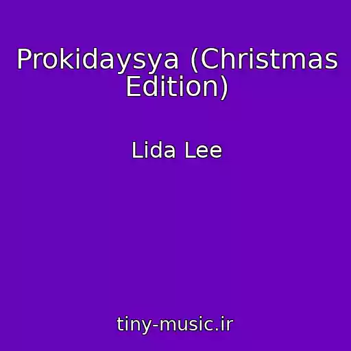 کاور آهنگ Prokidaysya (Christmas Edition) از Lida Lee