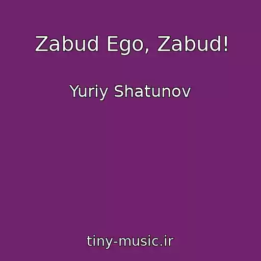 کاور آهنگ Zabud Ego, Zabud! از Yuriy Shatunov