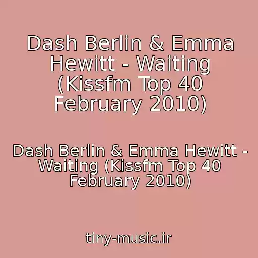 کاور آهنگ Dash Berlin & Emma Hewitt - Waiting (Kissfm Top 40 February 2010) از Dash Berlin & Emma Hewitt - Waiting (Kissfm Top 40 February 2010)