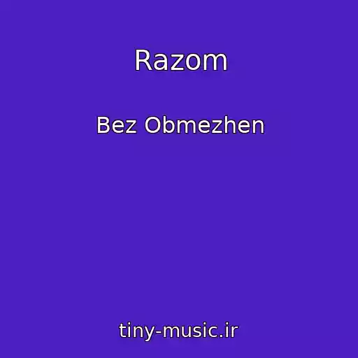 کاور آهنگ Razom از Bez Obmezhen