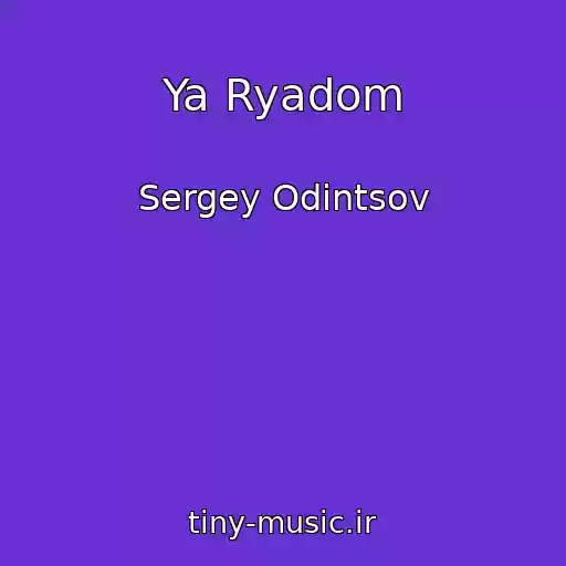 کاور آهنگ Ya Ryadom از Sergey Odintsov