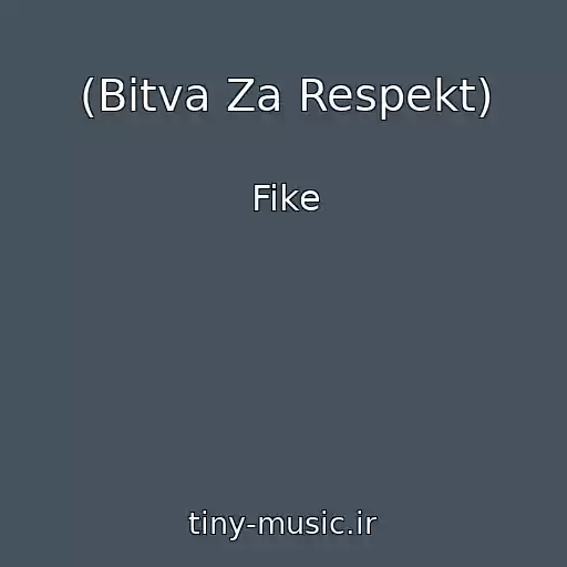 کاور آهنگ (Bitva Za Respekt) از Fike