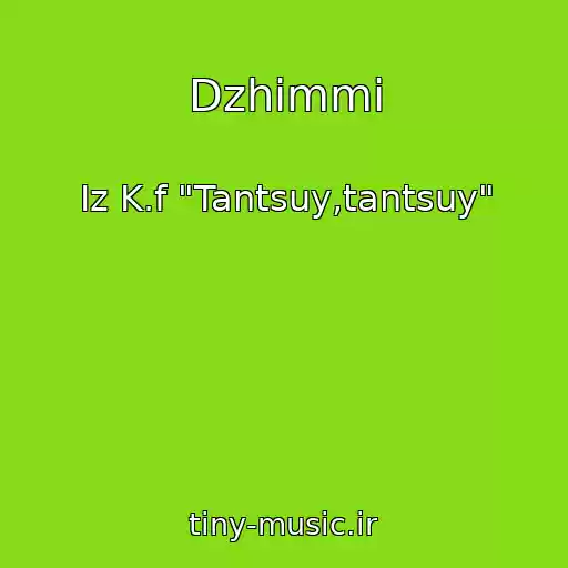 کاور آهنگ Dzhimmi از Iz K.f "Tantsuy,tantsuy"
