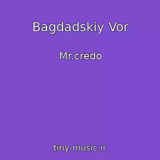 کاور آهنگ Bagdadskiy Vor از Mr.credo
