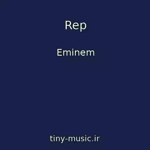کاور آهنگ Rep از Emіnem