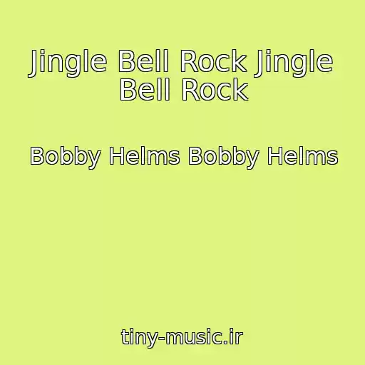 کاور آهنگ Jingle Bell Rock Jingle Bell Rock از Bobby Helms Bobby Helms