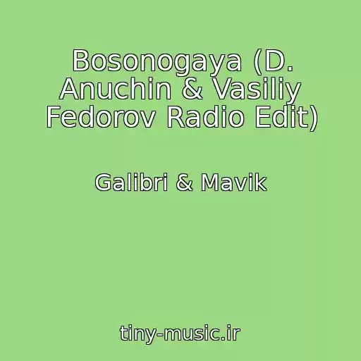 کاور آهنگ Bosonogaya (D. Anuchin & Vasiliy Fedorov Radio Edit) از Galibri & Mavik