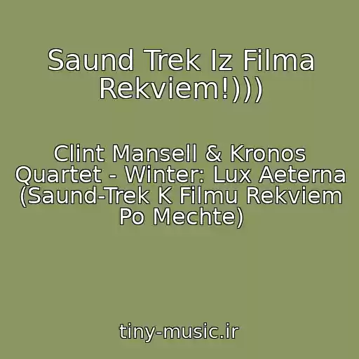 کاور آهنگ Saund Trek Iz Filma Rekviem!))) از Clint Mansell & Kronos Quartet - Winter: Lux Aeterna (Saund-Trek K Filmu Rekviem Po Mechte)