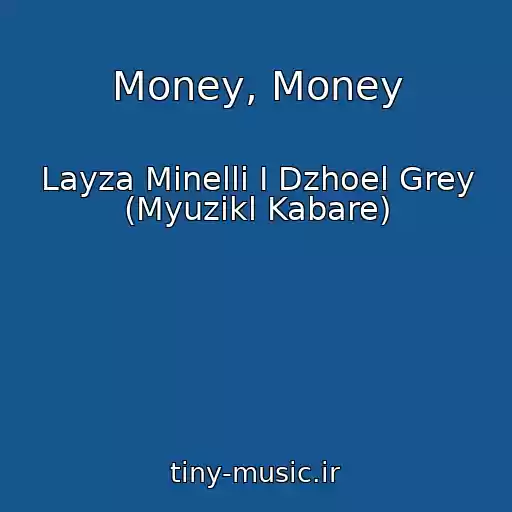 کاور آهنگ Money, Money از Layza Minelli I Dzhoel Grey (Myuzikl Kabare)