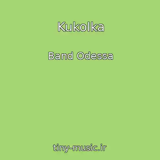 کاور آهنگ Kukolka از Band Odessa
