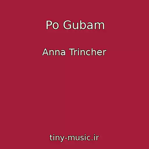 کاور آهنگ Po Gubam از Anna Trincher