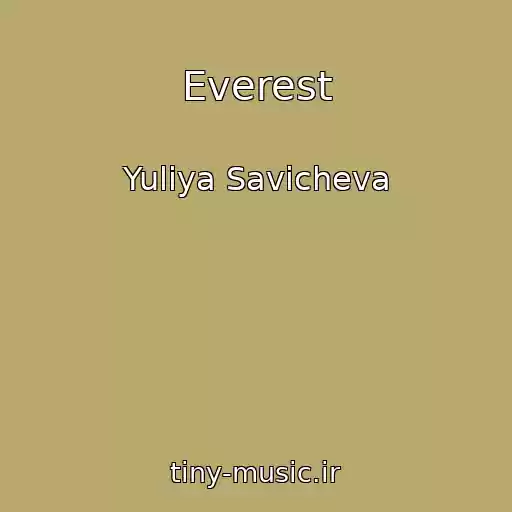 کاور آهنگ Everest از Yuliya Savicheva