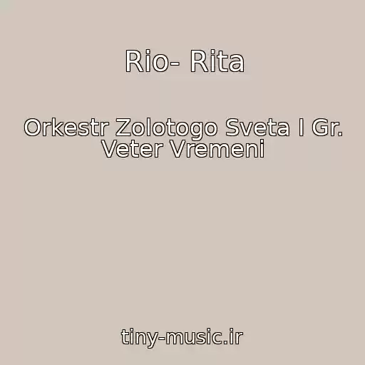 کاور آهنگ Rio- Rita از Orkestr Zolotogo Sveta I Gr. Veter Vremeni