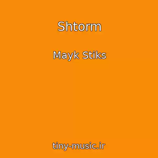 کاور آهنگ Shtorm از Mayk Stiks