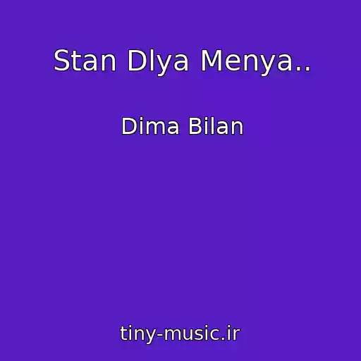 کاور آهنگ Stan Dlya Menya.. از Dima Bilan