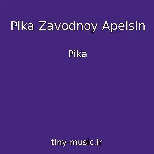 کاور آهنگ Pika Zavodnoy Apelsin از Pika