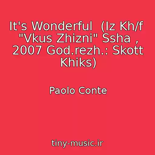 کاور آهنگ It's Wonderful  (Iz Kh/f  "Vkus Zhizni" Ssha , 2007 God.rezh.: Skott Khiks) از Paolo Conte