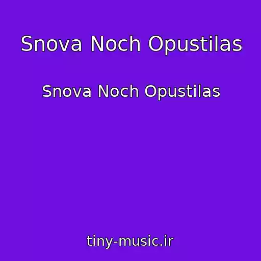 کاور آهنگ Snova Noch Opustilas از Snova Noch Opustilas