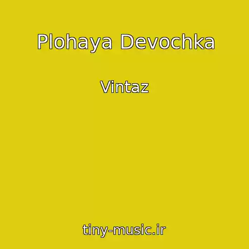 کاور آهنگ Plohaya Devochka از Vintaz