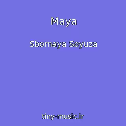 کاور آهنگ Maya از Sbornaya Soyuza