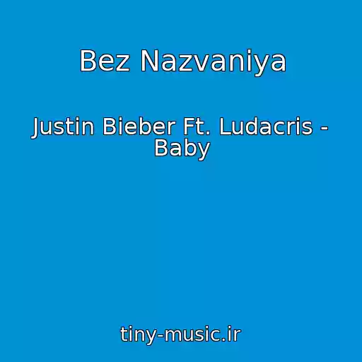 کاور آهنگ Bez Nazvaniya از Justin Bieber Ft. Ludacris - Baby