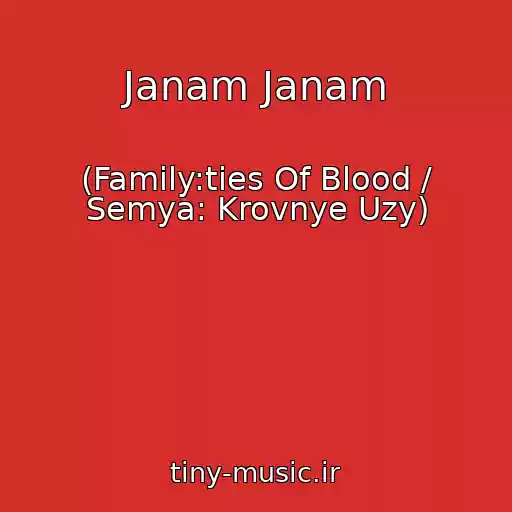 کاور آهنگ Janam Janam از (Family:ties Of Blood / Semya: Krovnye Uzy)