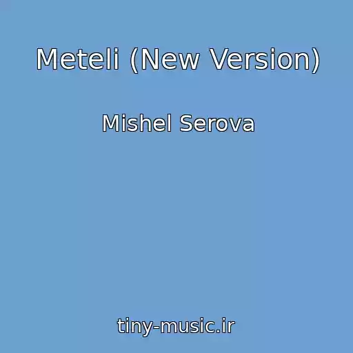 کاور آهنگ Meteli (New Version) از Mishel Serova