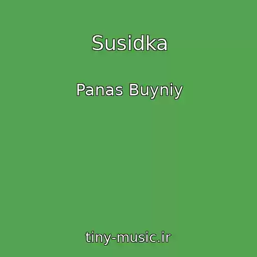 کاور آهنگ Susіdka از Panas Buyniy