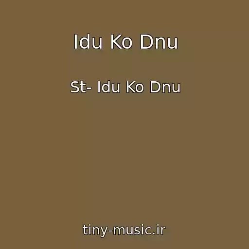 کاور آهنگ Idu Ko Dnu از St- Idu Ko Dnu