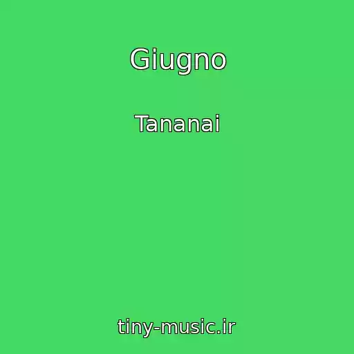 کاور آهنگ Giugno از Tananai