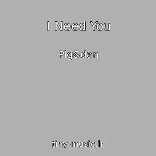 کاور آهنگ I Need You از Pig&dan