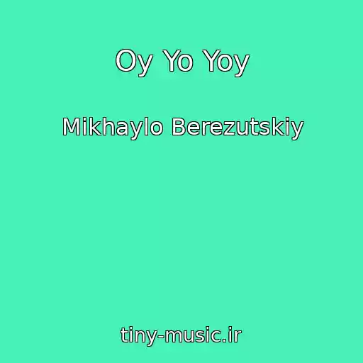 کاور آهنگ Oy Yo Yoy از Mikhaylo Berezutskiy