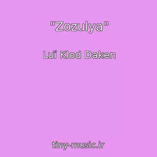 کاور آهنگ "Zozulya" از Luї Klod Daken