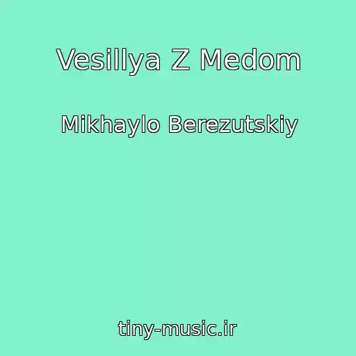 کاور آهنگ Vesillya Z Medom از Mikhaylo Berezutskiy